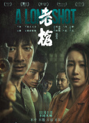 一个号马瑟